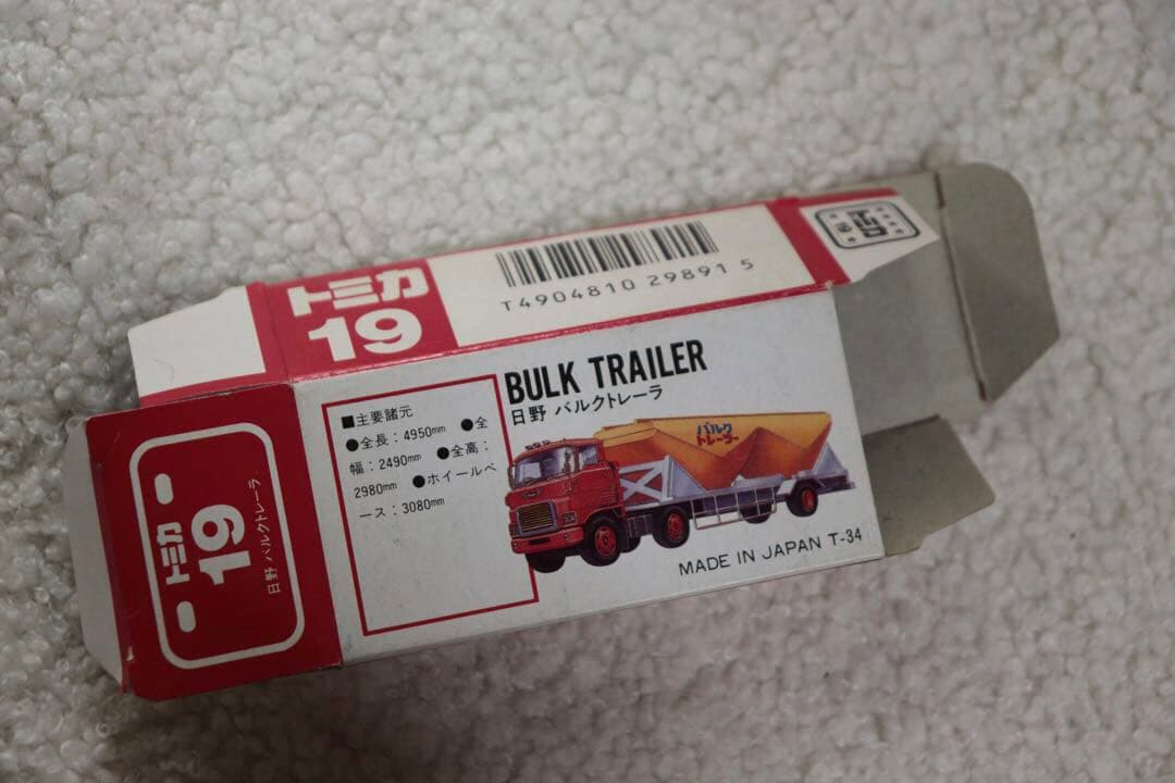 日本製　トミカ　日野　バルクトレーラー　19 赤箱