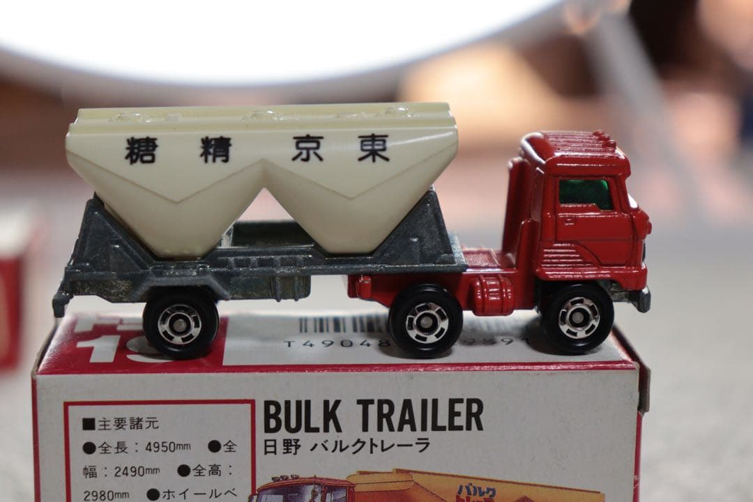 日本製　トミカ　日野　バルクトレーラー　19 赤箱
