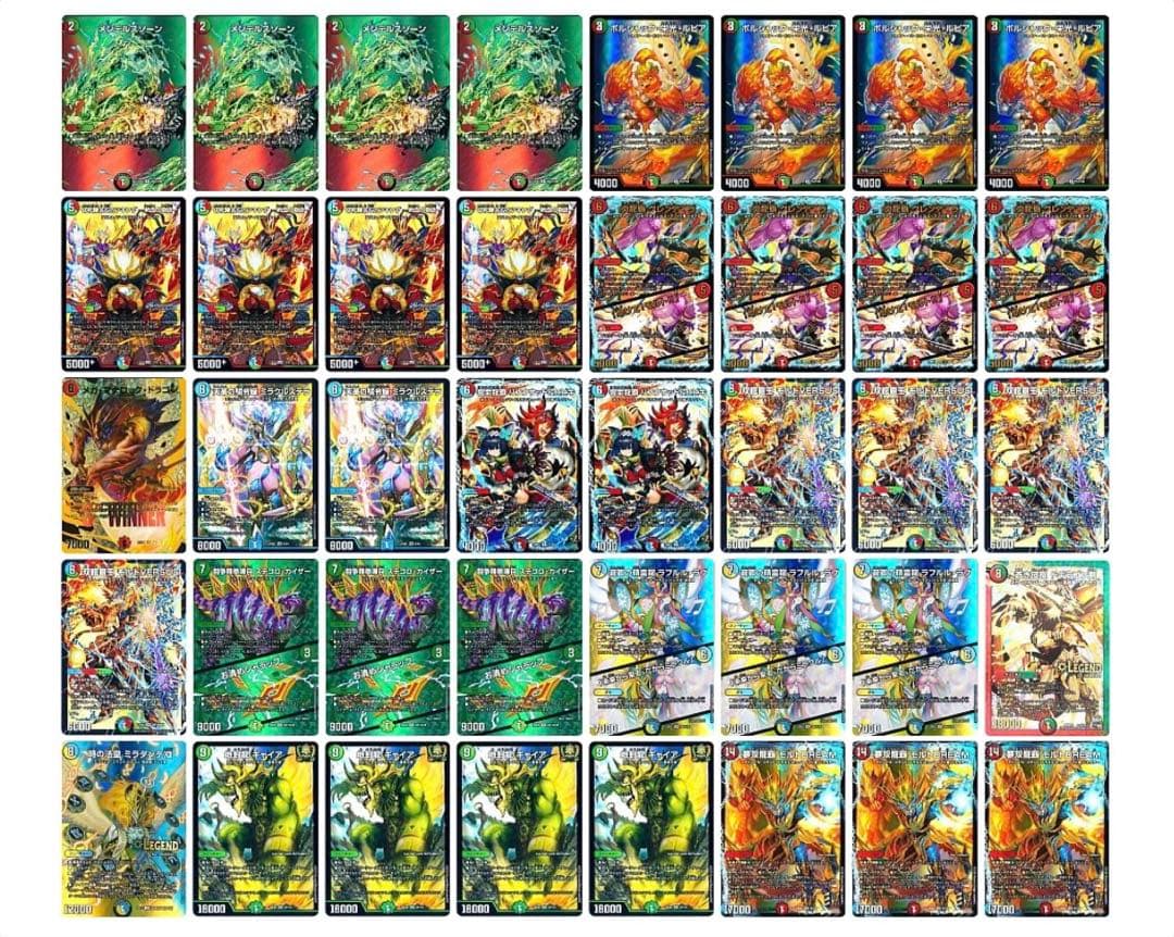 シータモルトversus 超次元付き