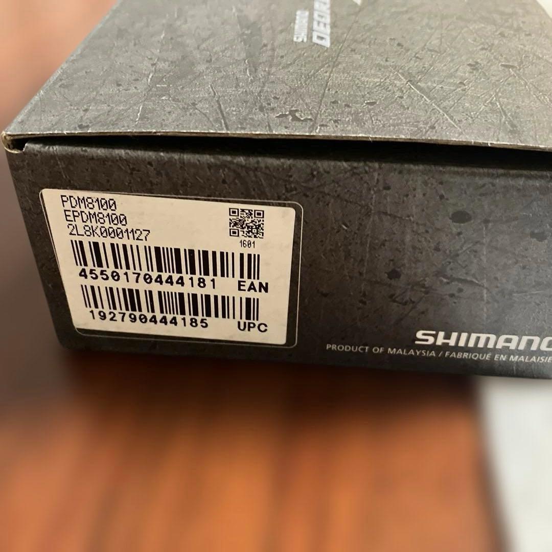 ◽️グリーン豆 ◽️【SHIMANO】XTビンディングペダル PD-M8100