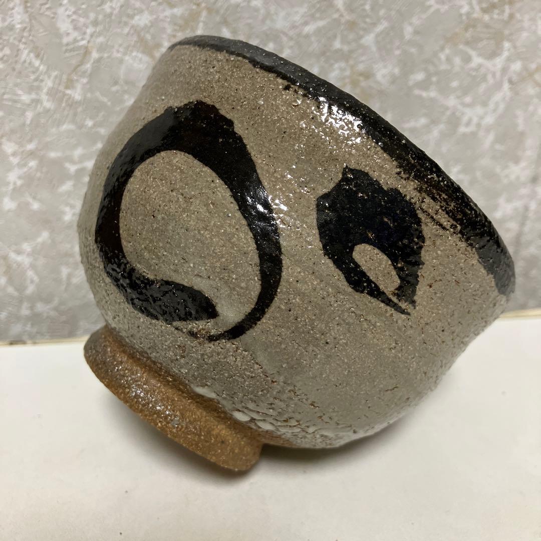 茶碗唐津焼き