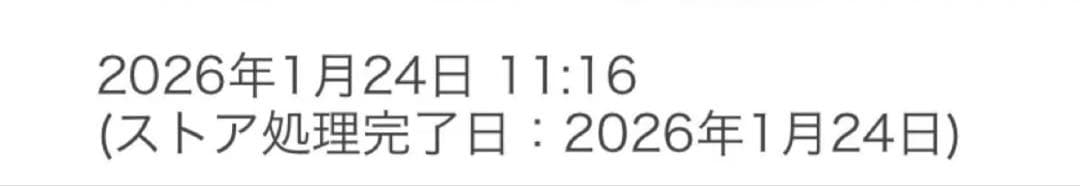 ZEXUS ZX-199 LEDライト