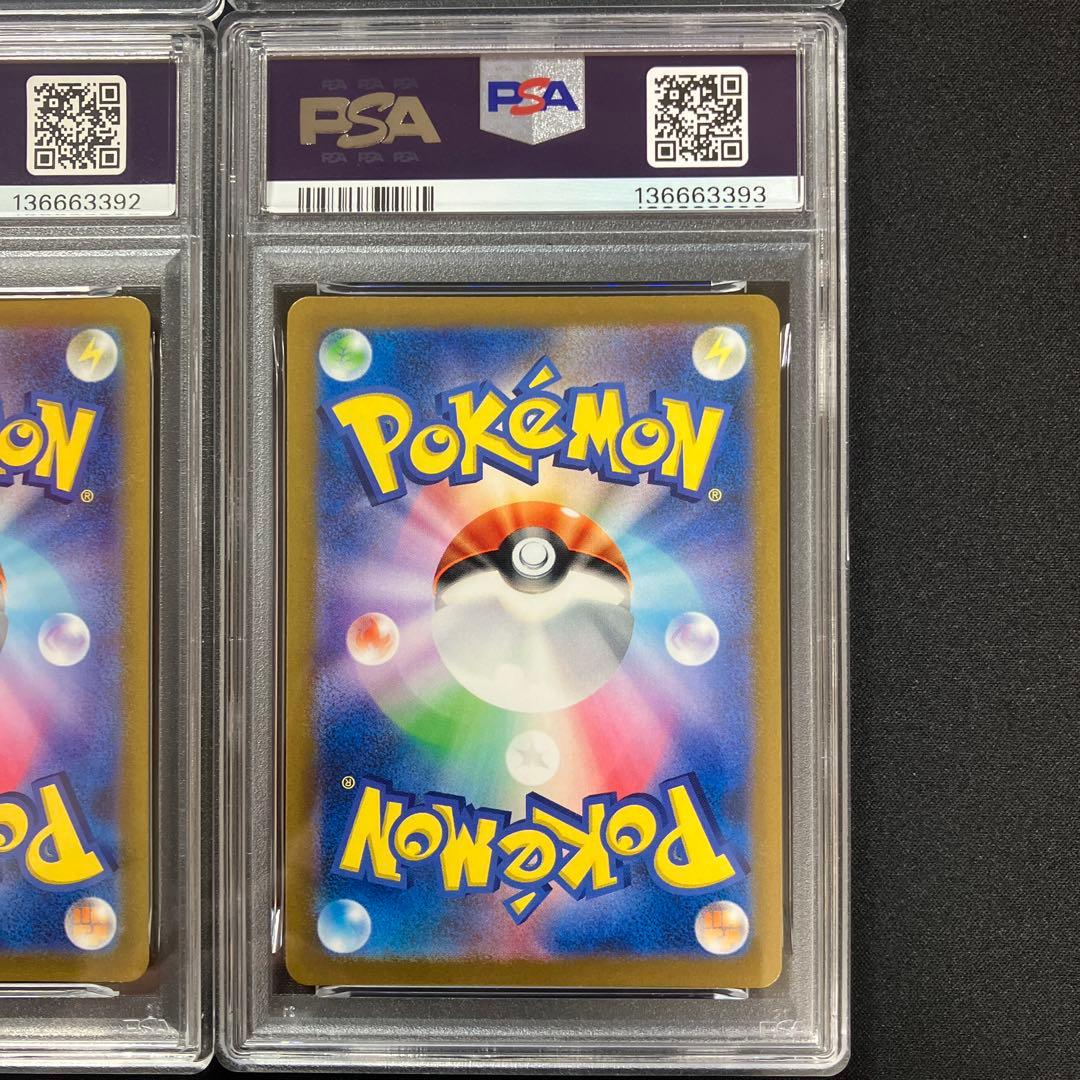 【PSA10連番】VSTAR URパルキア、ディアルガ、ギラティナ、アルセウス