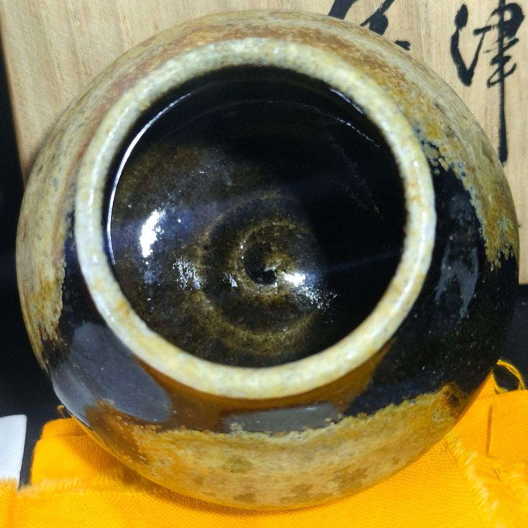茶道具 黒唐津 茶入 中塚陶房 中塚隆也 共箱 栞 西陣織仕覆 天然材蓋 未使用