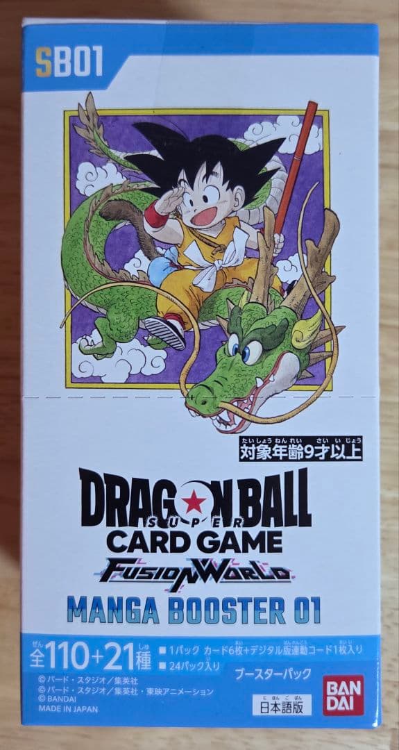 フュージョンワールド MANGA BOOSTER 1BOX テープ付き 未開封