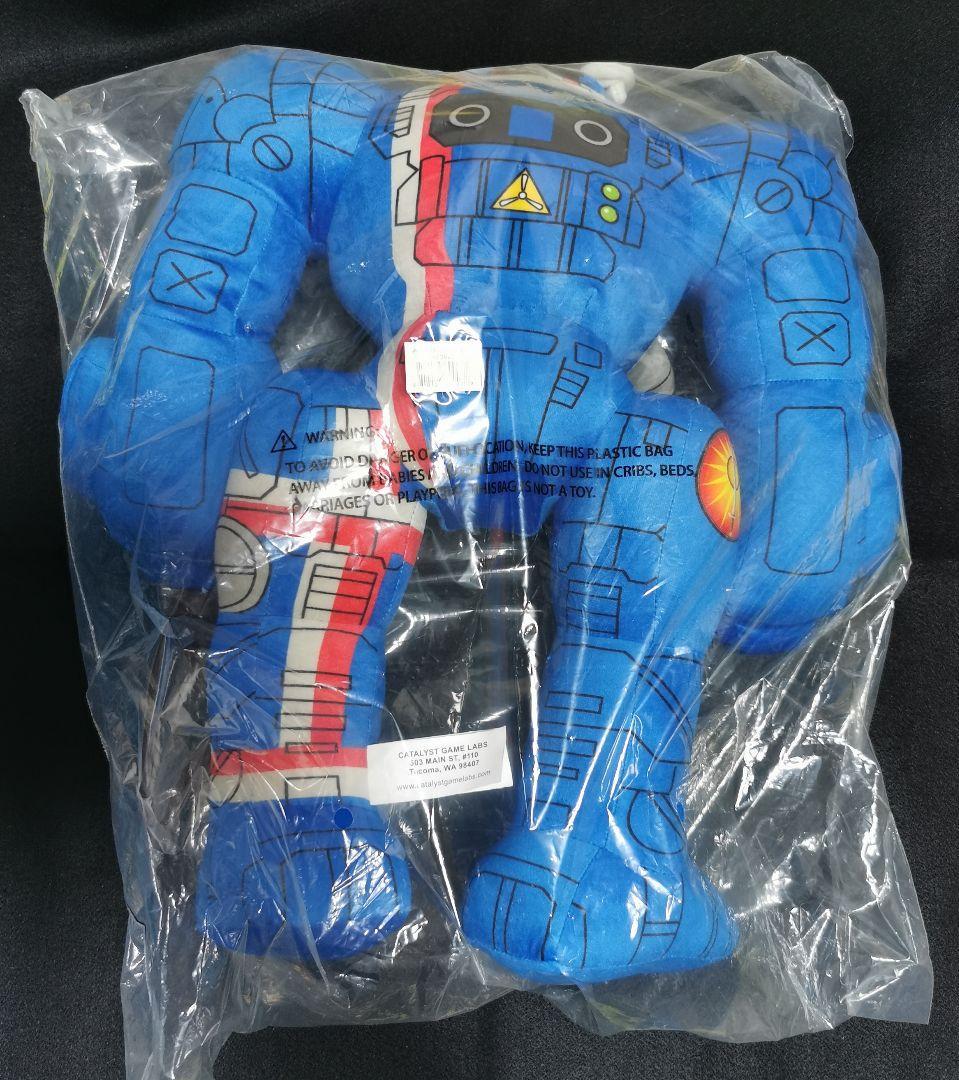 『新品未開封』　アトラス　ぬいぐるみ