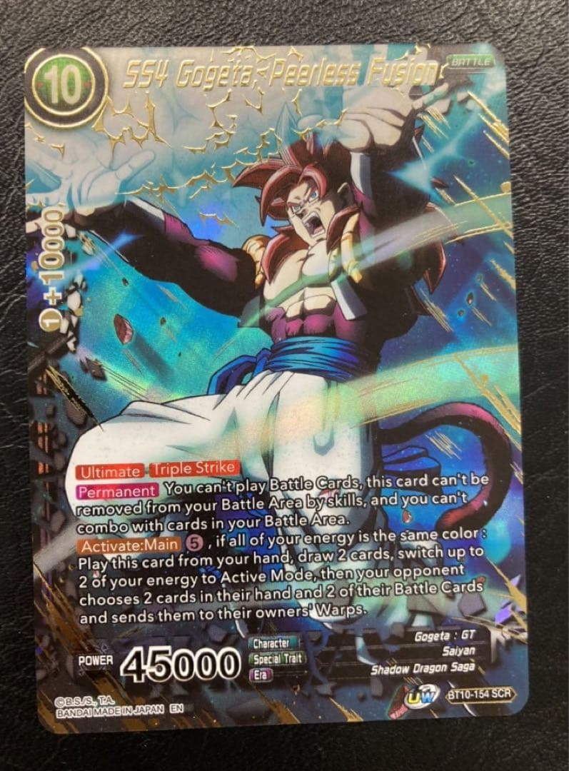 ドラゴンボール超 カードゲーム 英語版 BT10 SCR 超サイヤ人4ゴジータ