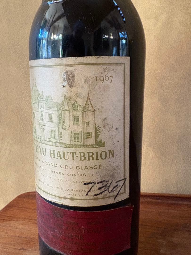 Château Haut-Brion 1967 赤 シャトー・オー・ブリオン