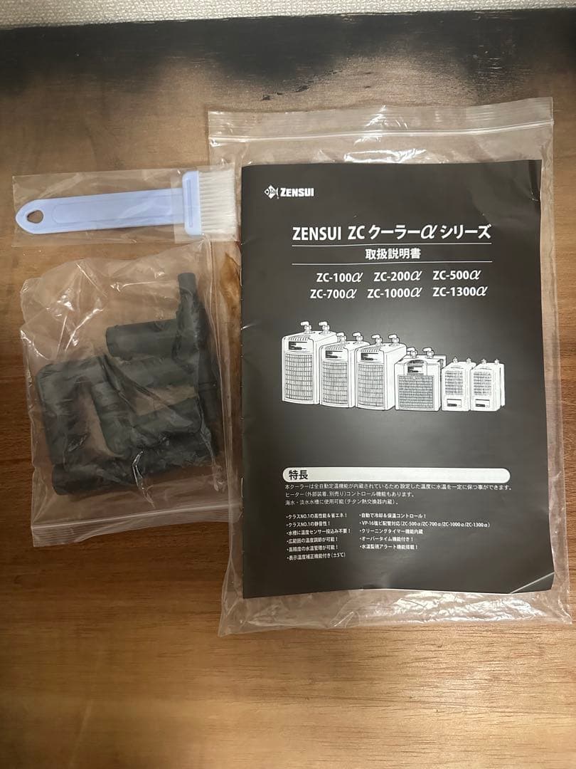 ゼンスイ ZC500α と　エーハイムタップ12/16 2個