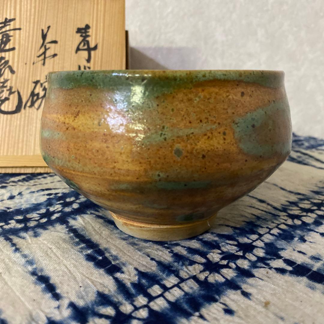 新垣栄三郎　青じぼかし茶碗　壺屋焼　琉球　沖縄　茶道具