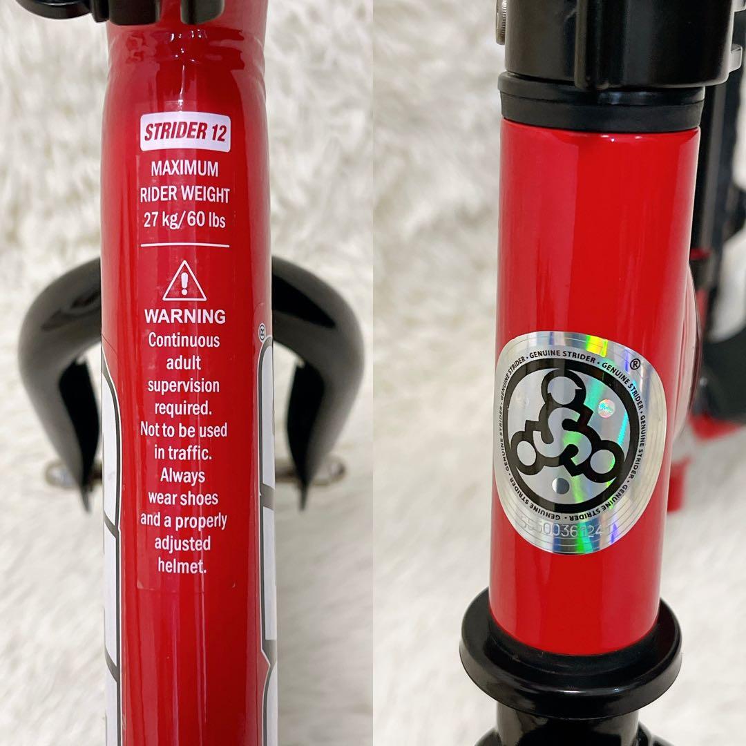 STRIDERストライダー スポーツモデルSPORT 12インチ