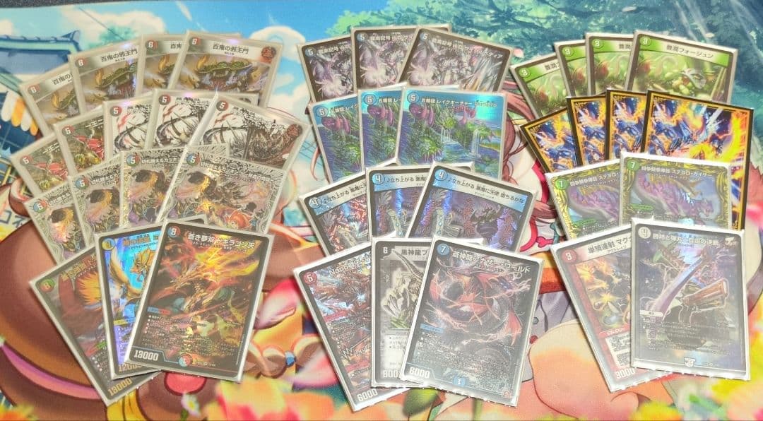 デュエマ　デッキ　4C邪王門