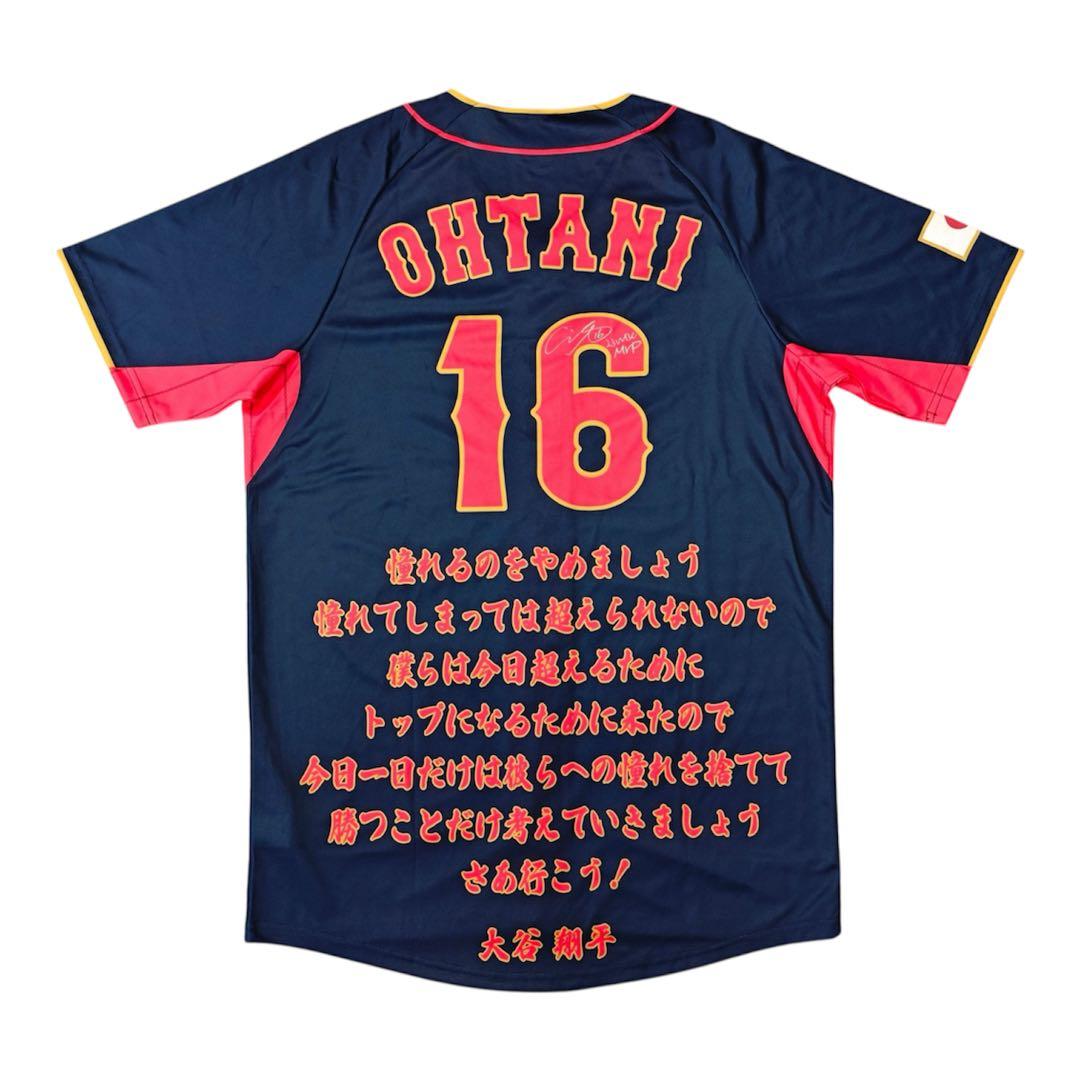 ウ*ヌ様 非売品　大谷翔平　2023WBC MVP 日本代表サインプリントユニフ