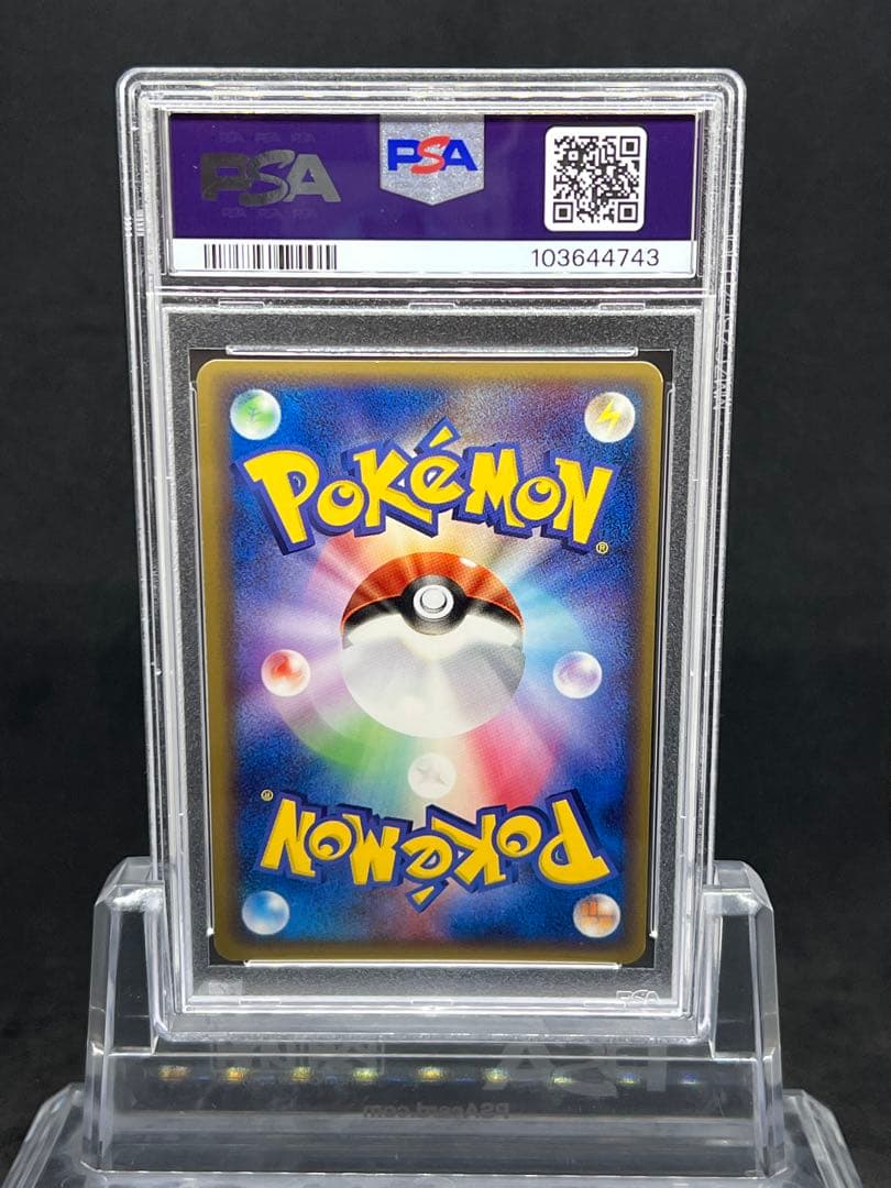 PSA10 連番セット　ホウオウex ルギアex プレイヤーズ　プロモ