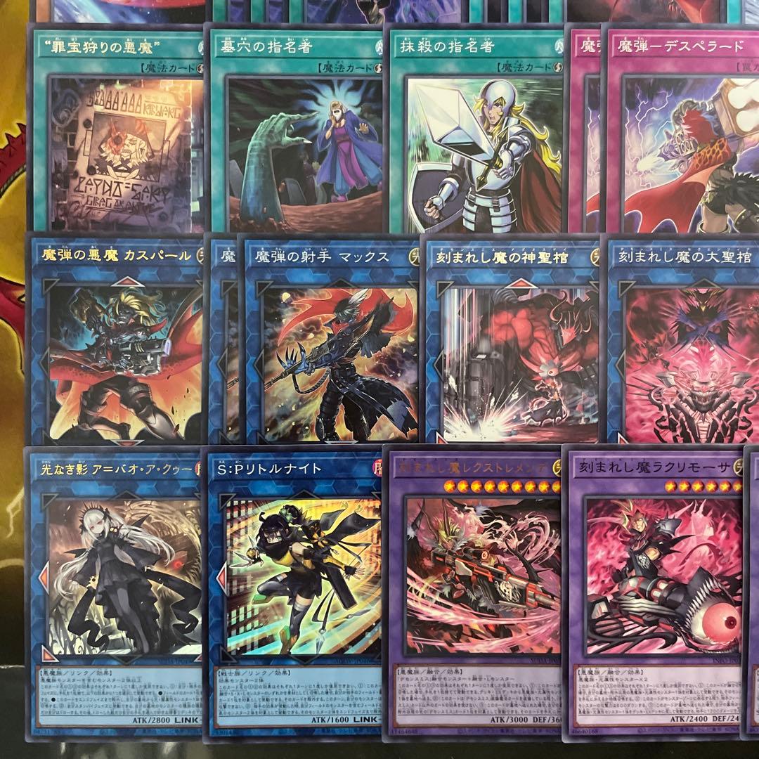 大会優勝構築 魔弾デモンスミスデッキ 魔を刻むデモンスミス 魔弾の悪魔カスパール