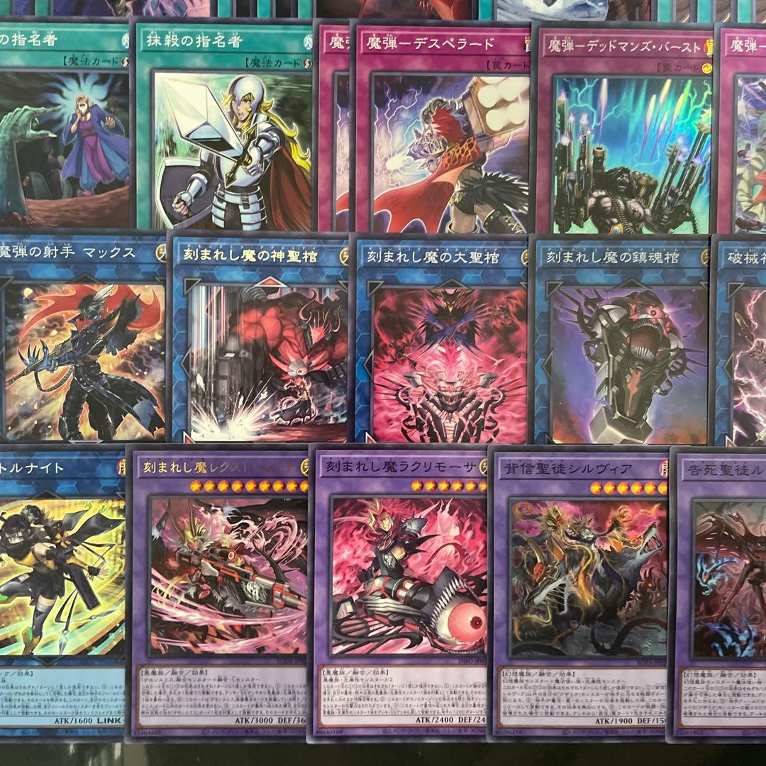 大会優勝構築 魔弾デモンスミスデッキ 魔を刻むデモンスミス 魔弾の悪魔カスパール