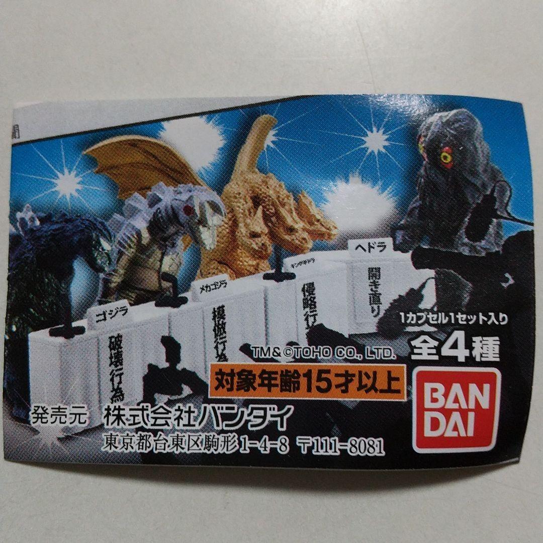 [ 詐病 illion 負け犬 腰抜け野郎 ]