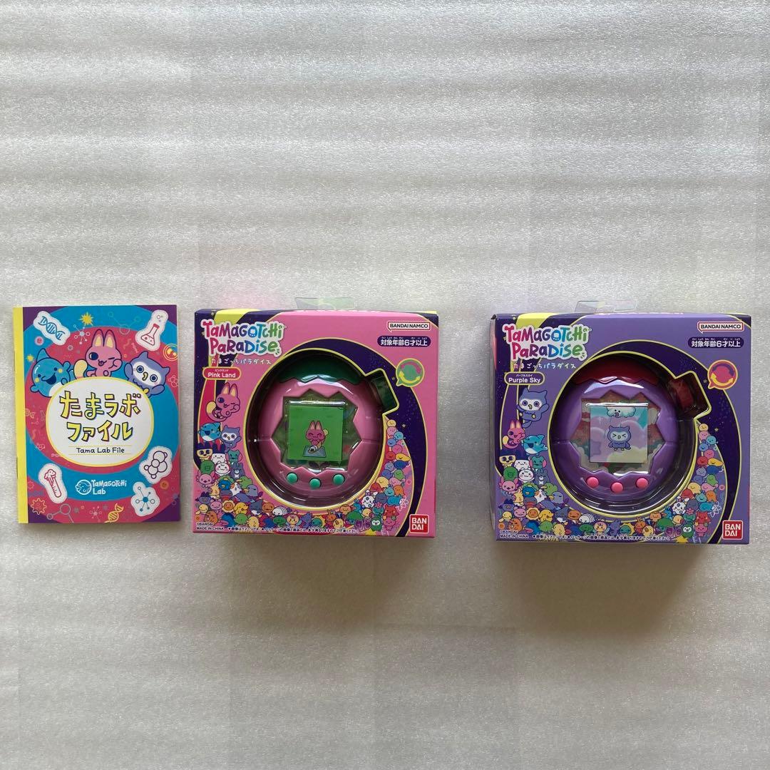 ユ*ス様 り*り様 たまごっちパラダイス2個セット