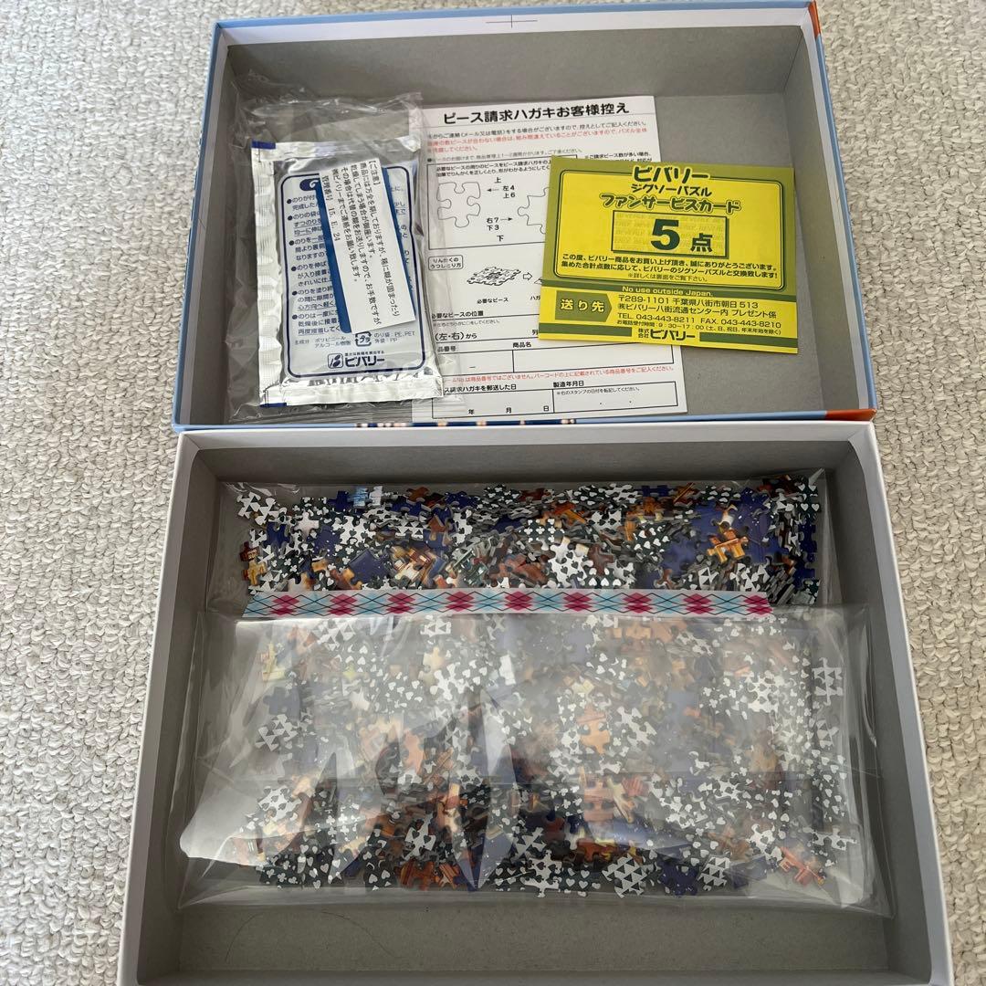 世界極小1000ピース　マイクロピース　ジグソーパズル4コ　専用フレーム2コ