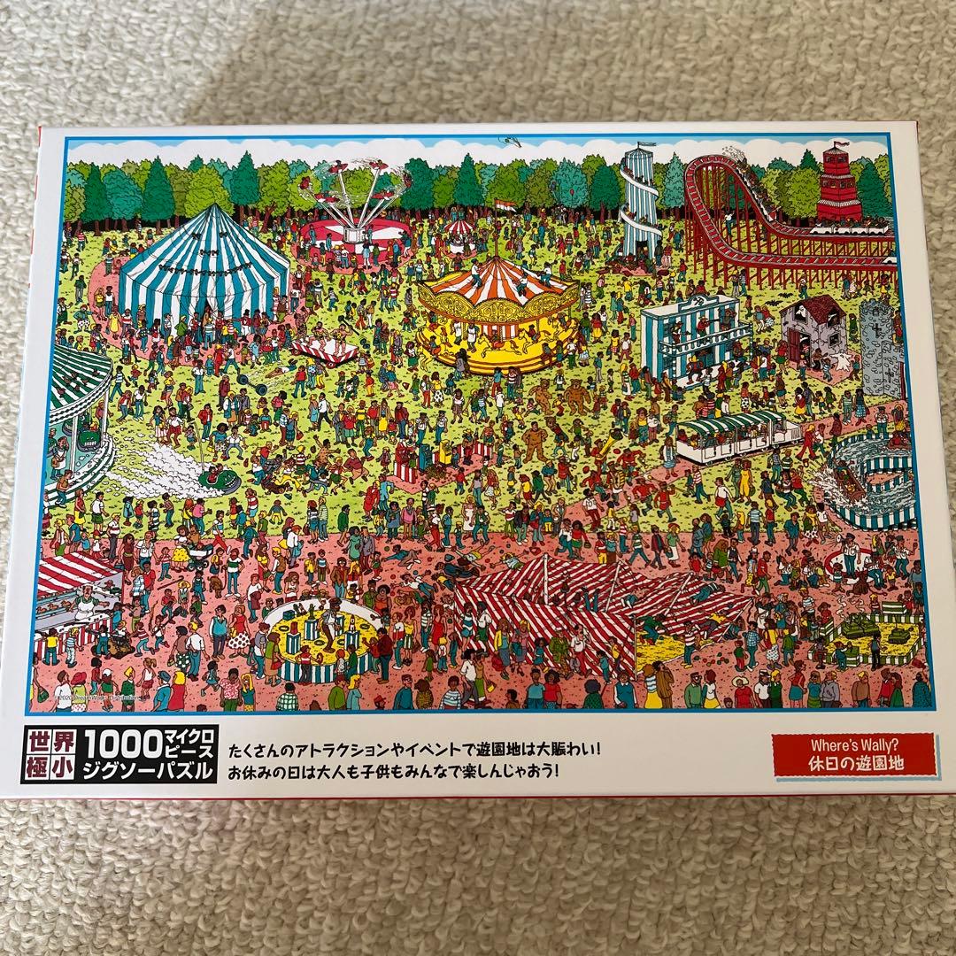 世界極小1000ピース　マイクロピース　ジグソーパズル4コ　専用フレーム2コ