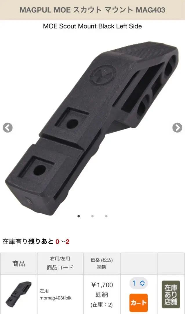 89式5.56mm小銃 マガジン4本 ウェポンライト付き