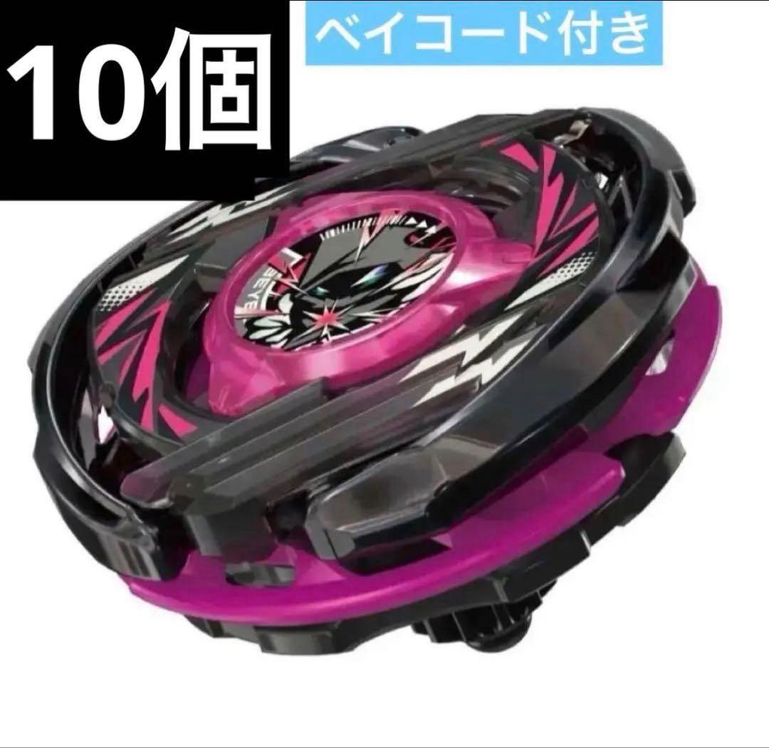 ウィザードアークR4-55LO メタルコート ブラック 10個①