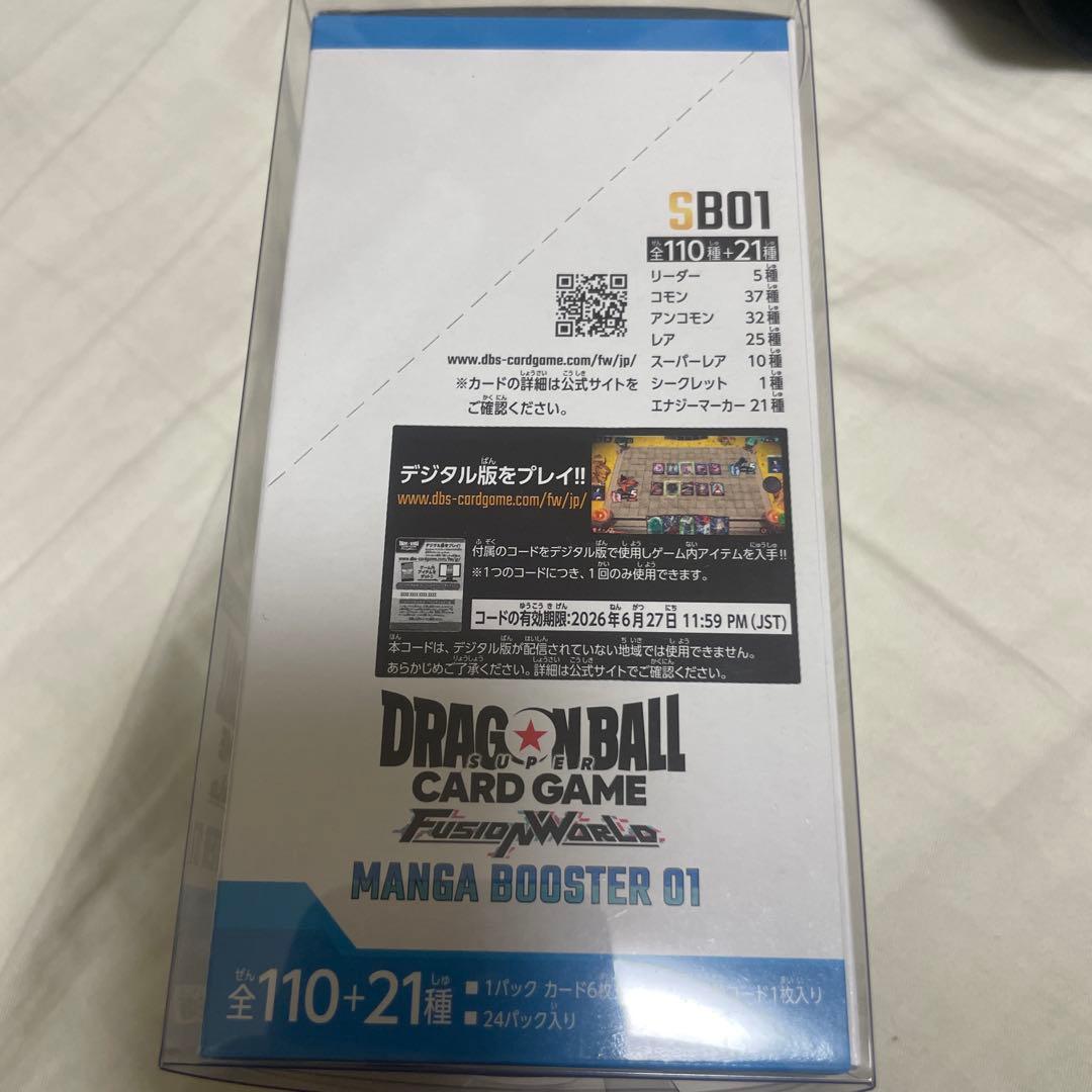 新品テープ付★ドラゴンボールカード　マンガブースター01BOX MANGA