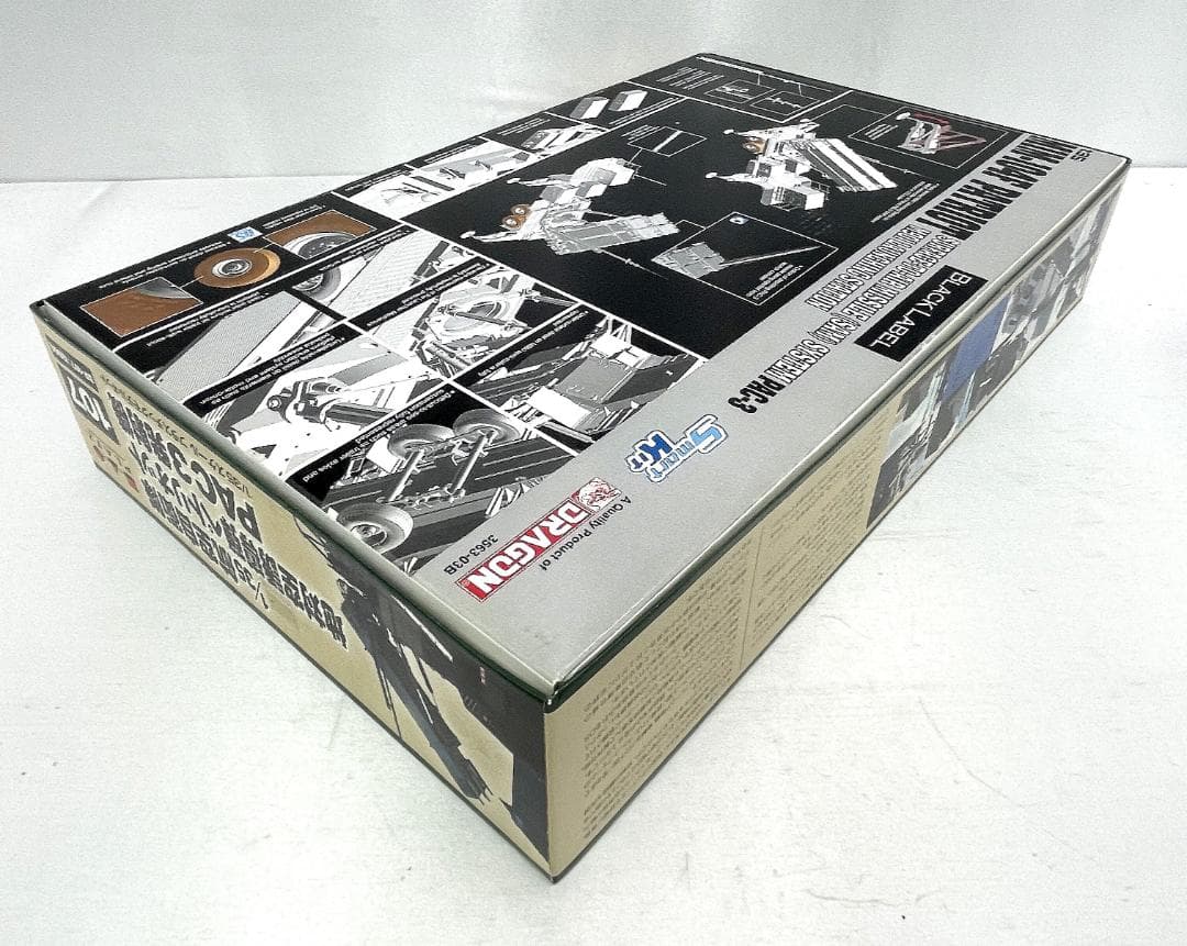 R8SC3【未組立】1/35 航空自衛隊 地対空誘導弾 ペトリオット PAC-3