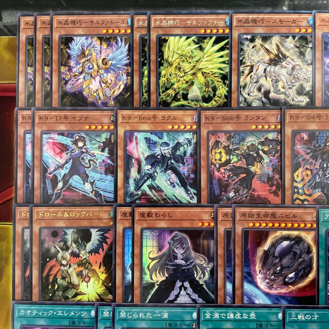 優勝構築 K9クリストロンデッキ 水晶機巧デッキ トリスタロス ランタン ヨクル