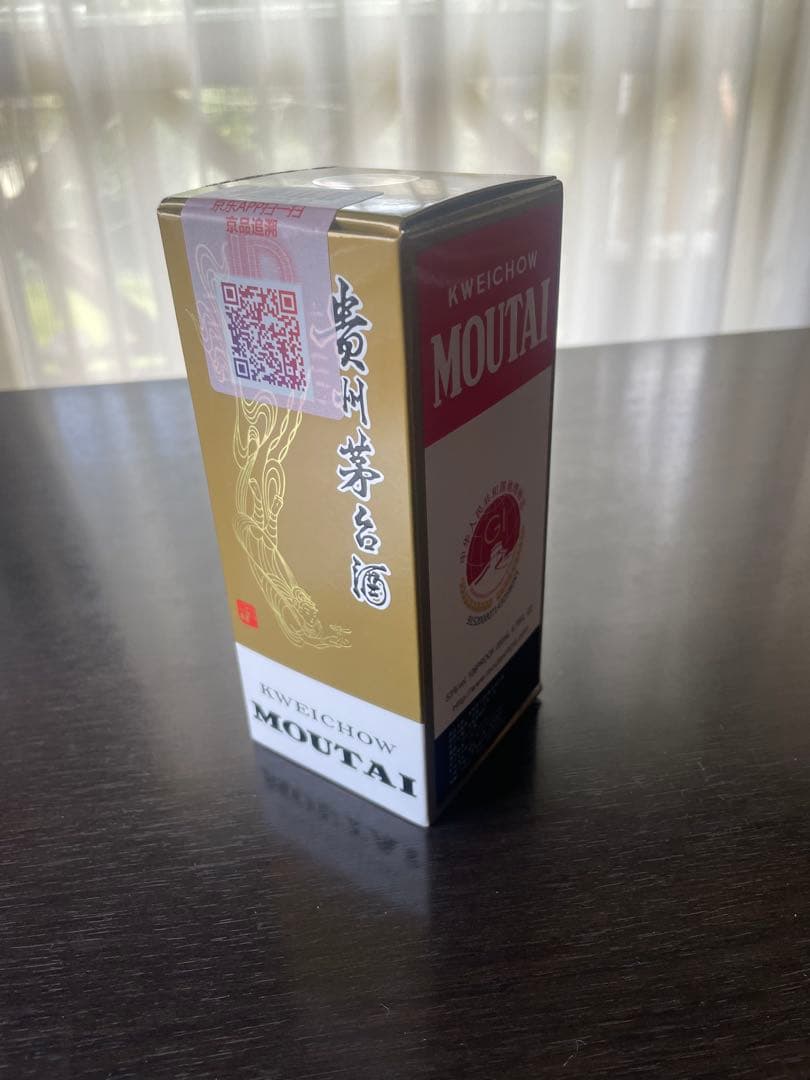 貴州茅台酒 白酒 マオタイ酒 新品・未開封200ml 53%