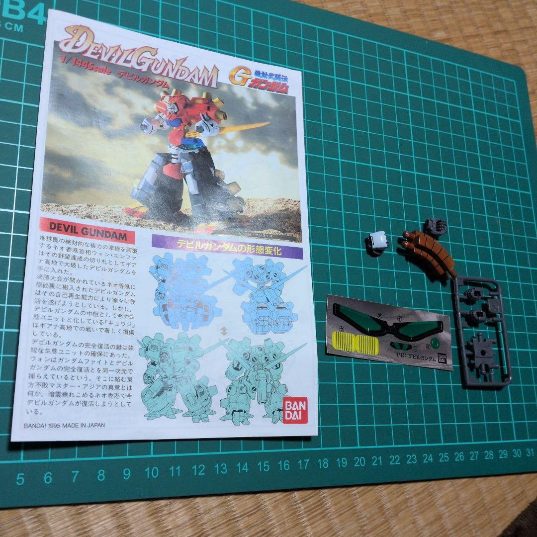 1/144デビルガンダム塗装完成品