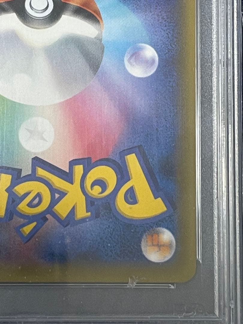 T*n様 最安値！ポケモンカード シロナsr psa10 ウルトラシャイニー