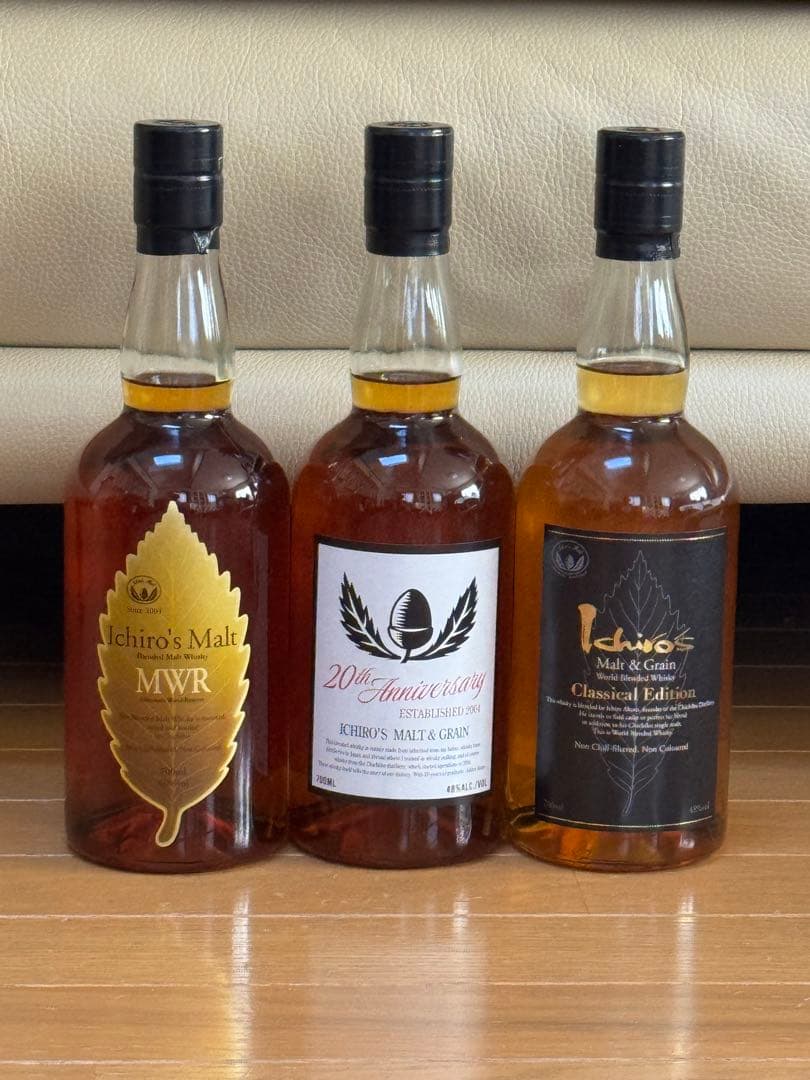 Ichiro's Malt 3本セット　新品