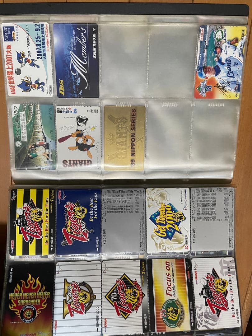 阪神電車カード、野球関係、阪神、84枚