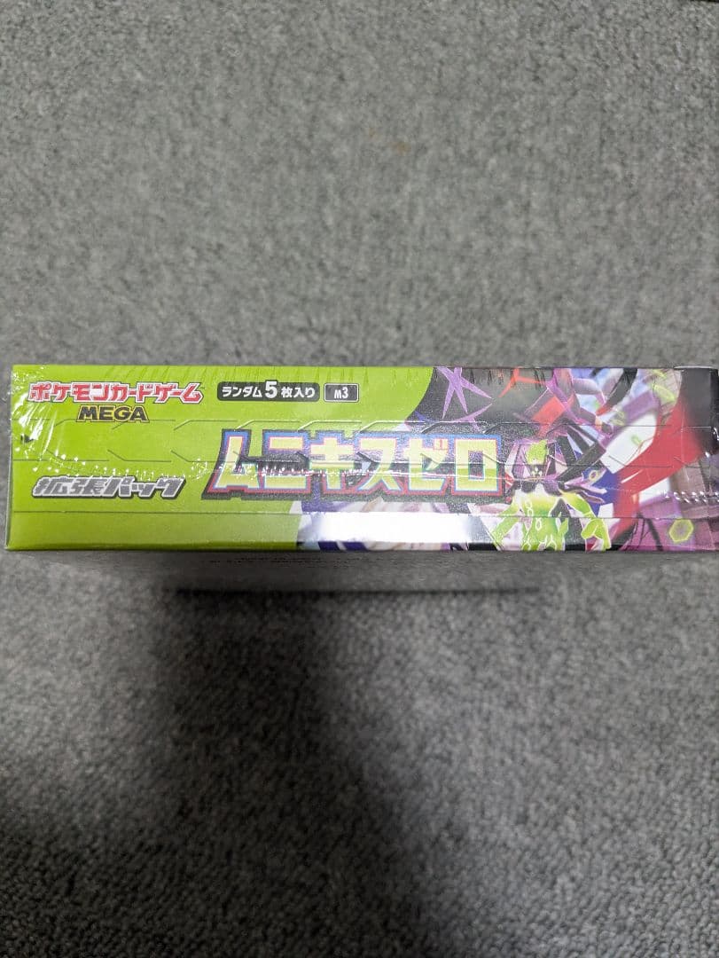 カワウソ太郎さま専用