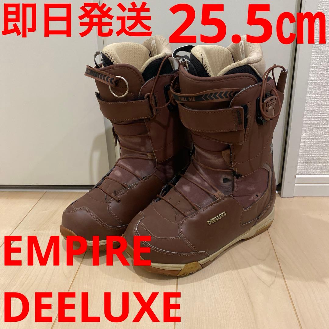 【即日発送_送料無料】スノボブーツ　DEELUXE EMPIRE 25.5cm