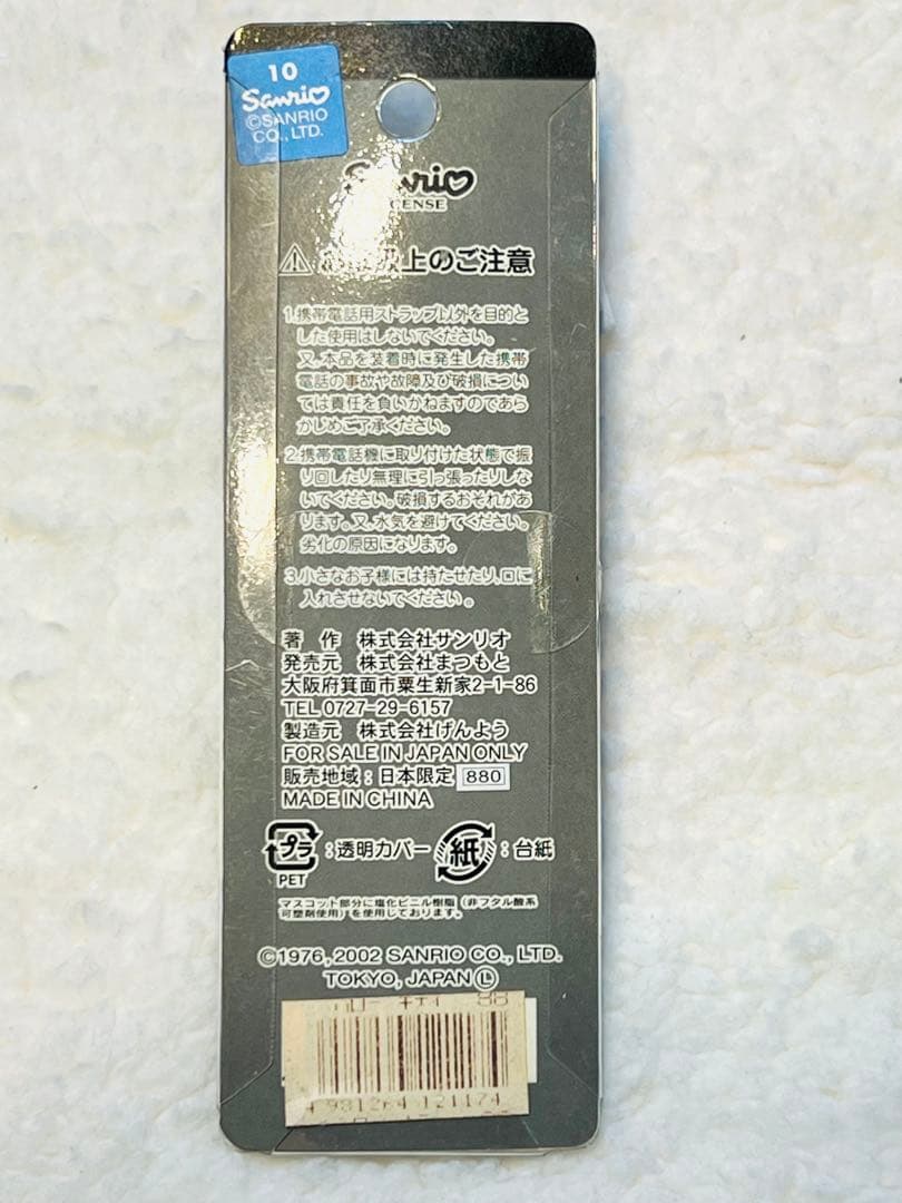 激レア‼︎ ハローキティ　 SILVER VERSION ウェイトレス