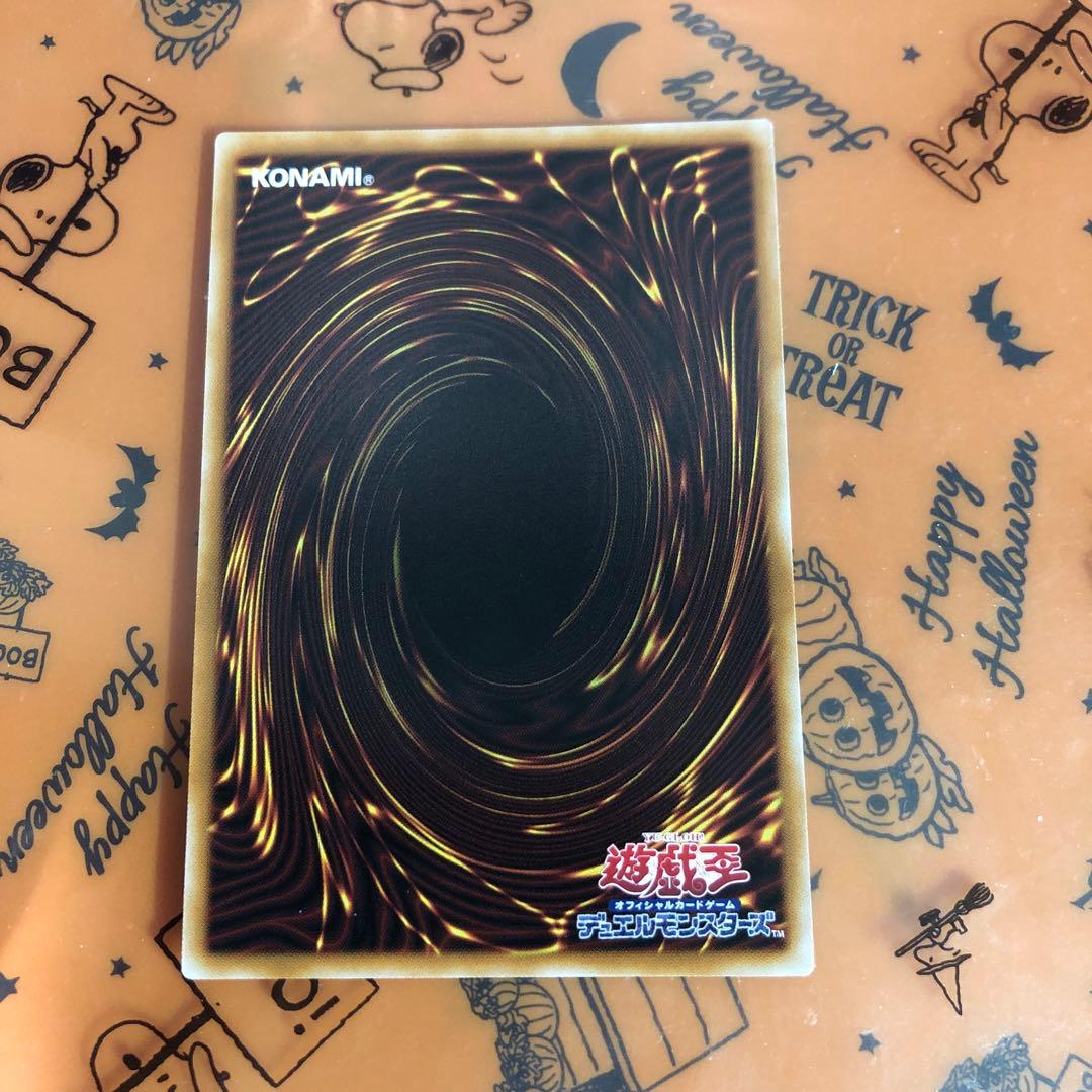 調和ノ天救竜　プリズマ　プリシク