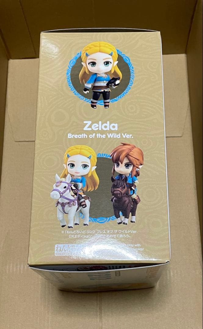 ねんどろいど ゼルダ ブレス オブ ザ ワイルド Ver. 1212