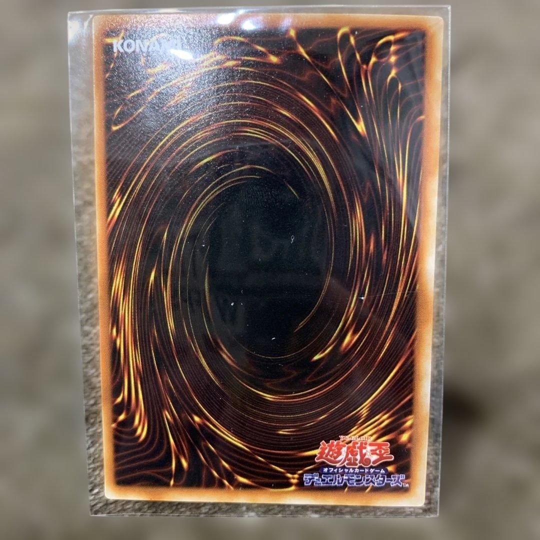 遊戯王 青眼の白龍 LB-01