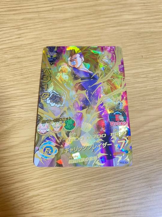 スーパードラゴンボールヒーローズ SEC シークレット  ⚠️大幅値下げ中！！