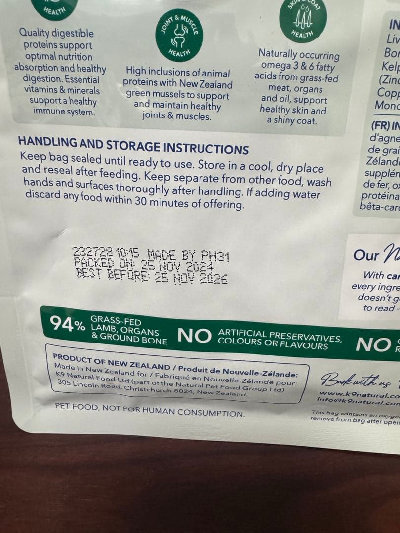 【チョコさま専用】K9 Natural ドッグフード ラム・チキン