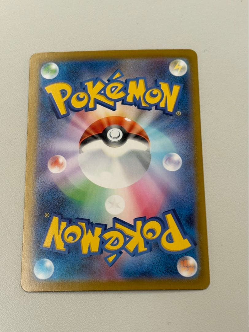 ポケモンカード　インフェルノX メガリザードンex SAR