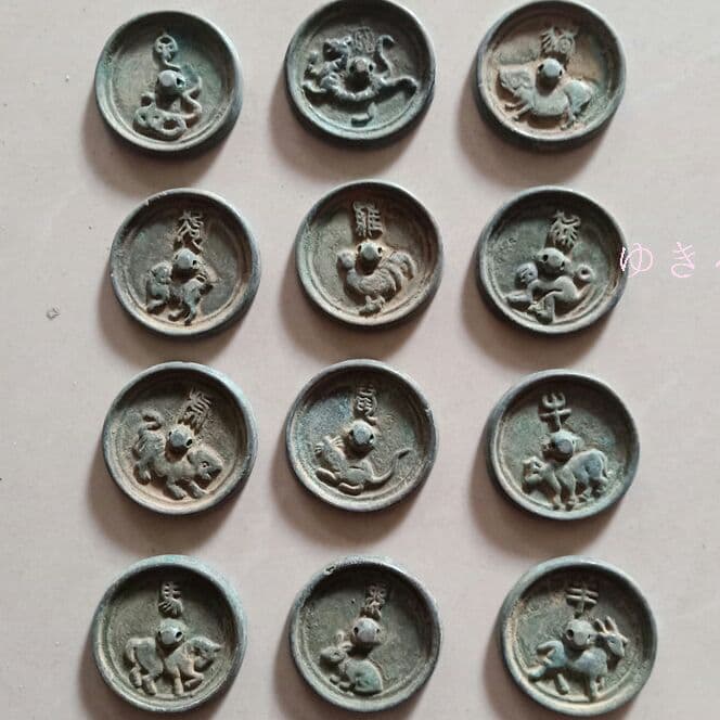 骨董雑種銅貨、青銅十二支銅銭 12枚