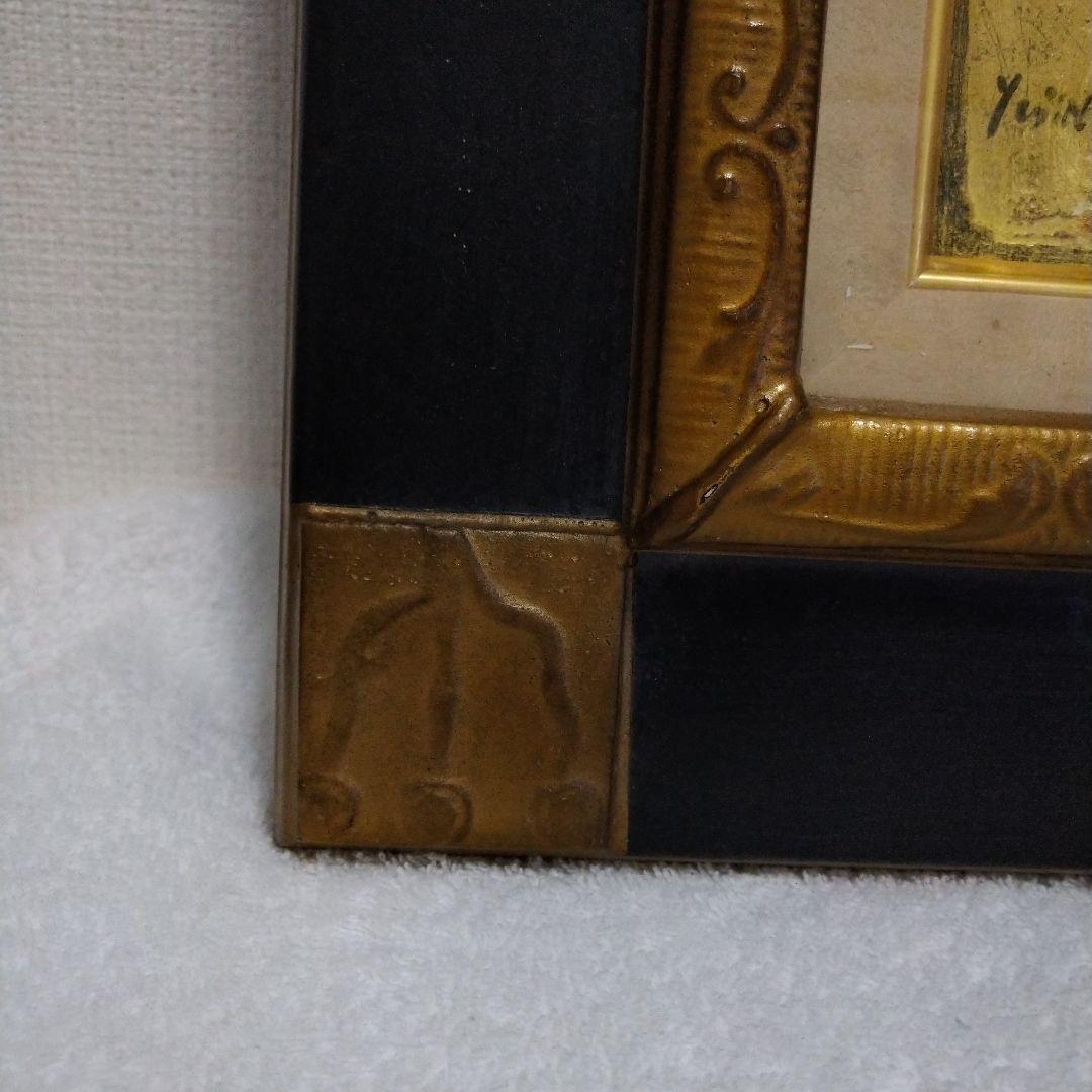 絵画　遊・仁　明日のピエロ