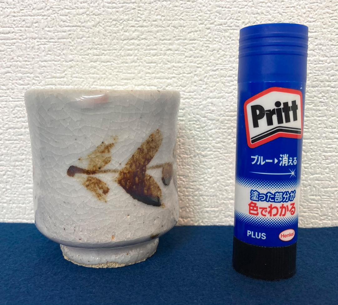 木村充／木村一郎の息子「湯呑」益子焼 共箱：茶道具