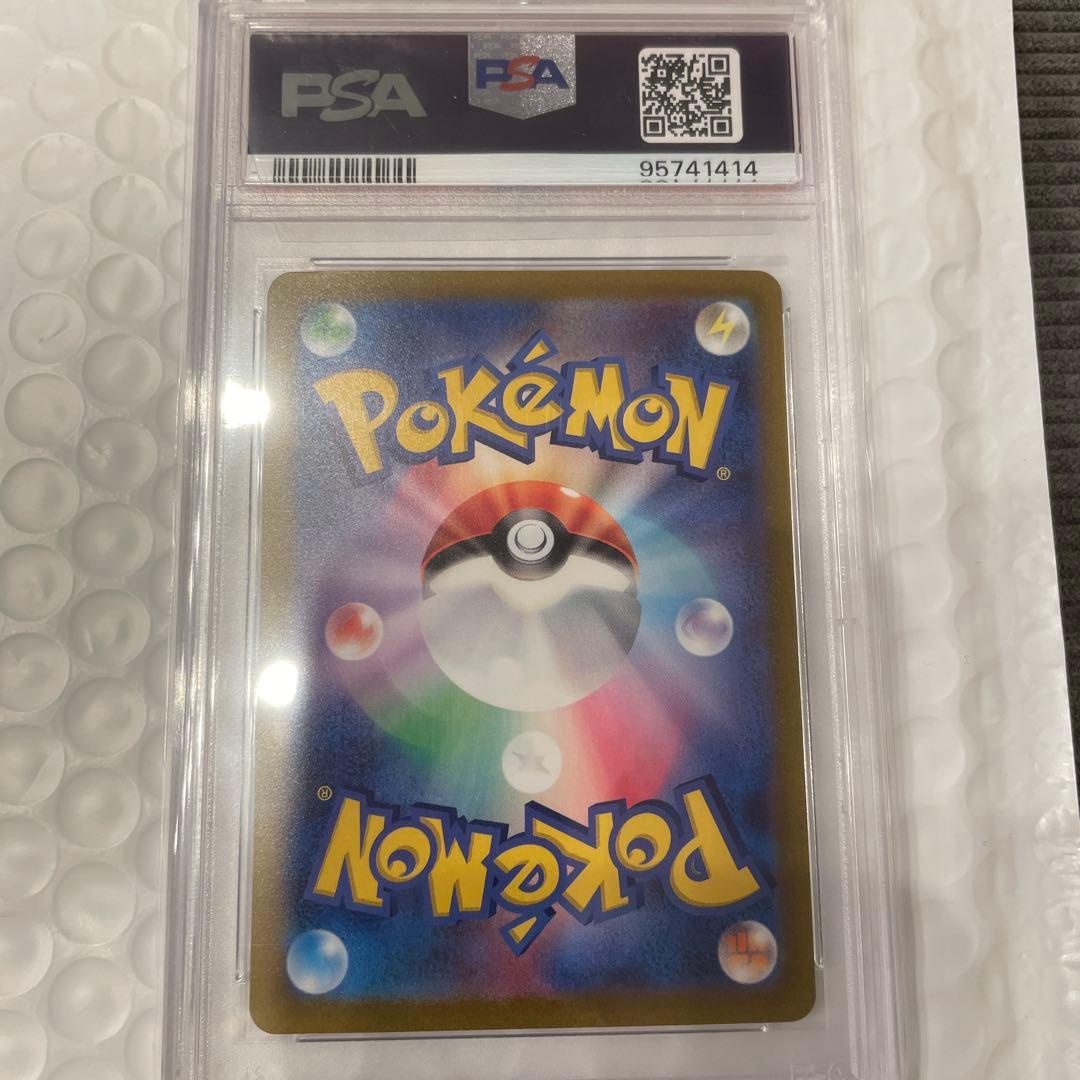 2023 POKEMON SV2D JP ナンジャモ SAR PSA10