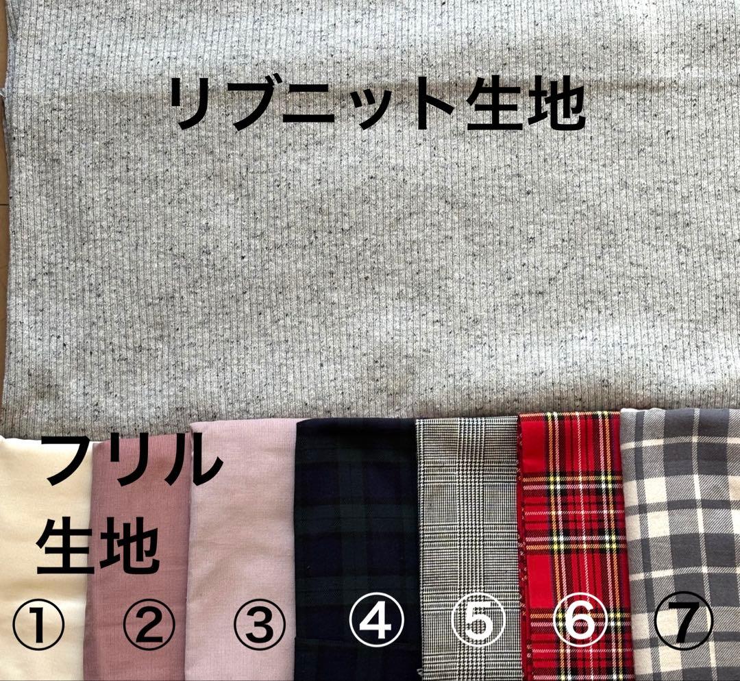 ハンドメイド　犬服　リブニット裾フリルタンクトップ　サイズオーダー　受付ページ