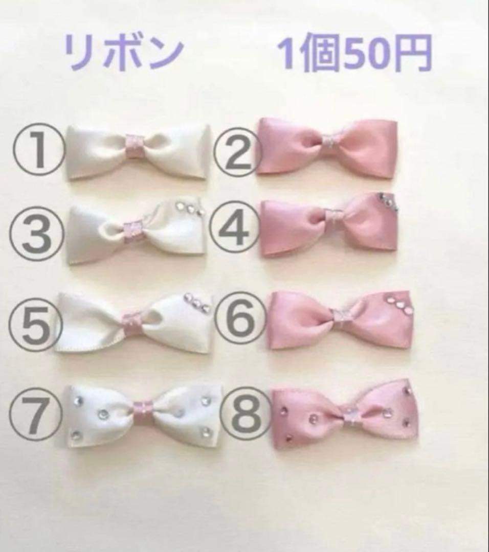 ハンドメイド　犬服　リブニット裾フリルタンクトップ　サイズオーダー　受付ページ