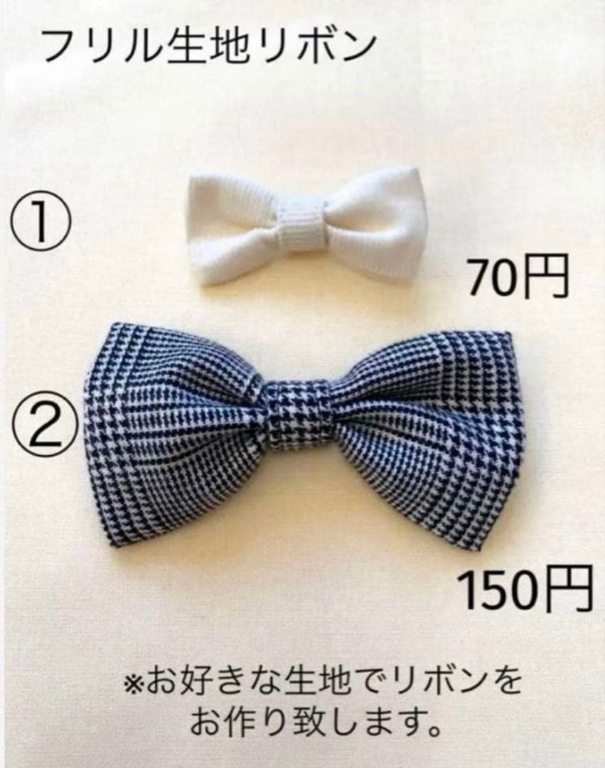 ハンドメイド　犬服　リブニット裾フリルタンクトップ　サイズオーダー　受付ページ